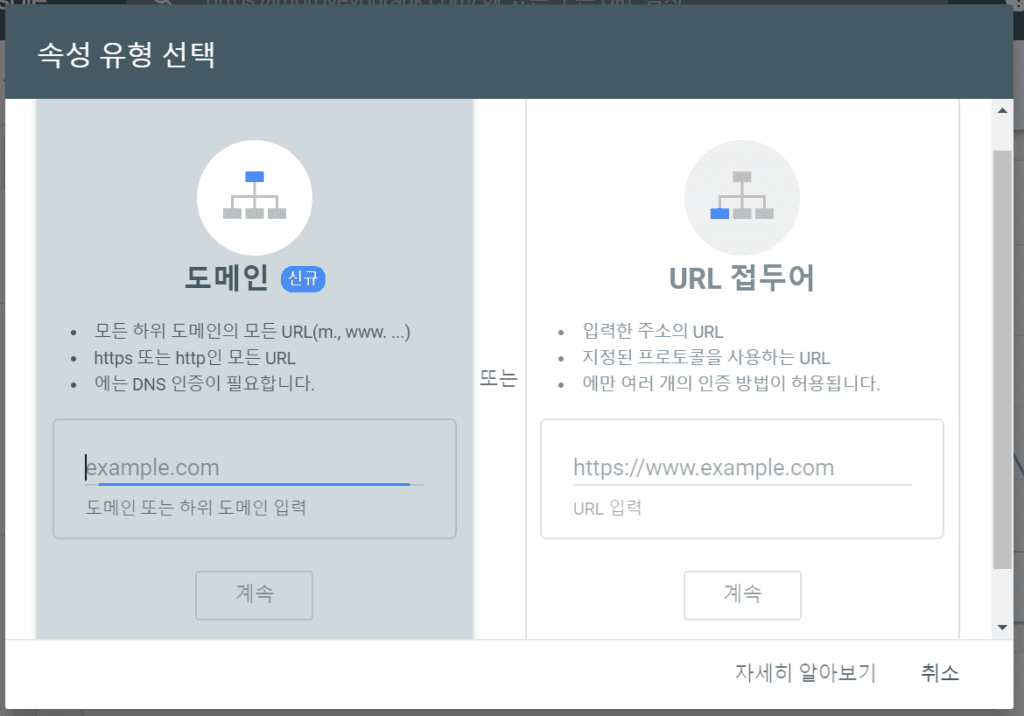searchconsole